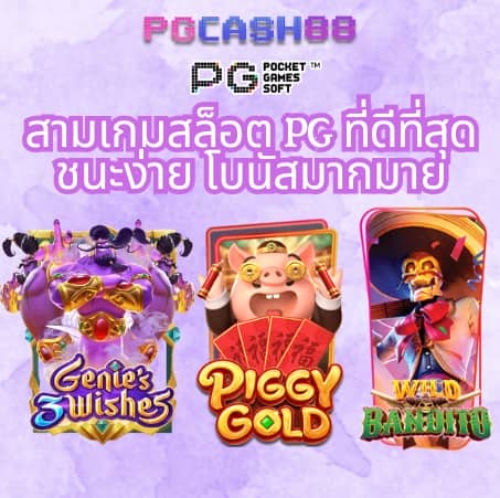 ราคาบอล วันนี้ ทุกลีก ทีเด็ด